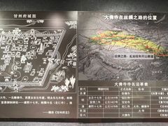 -张掖大佛寺景区