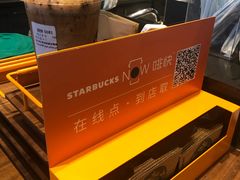-星巴克臻选(北京太阳宫凯德店)