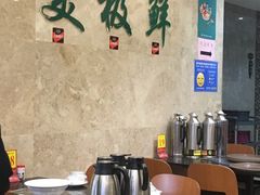 大堂-美极鲜食坊(宝安南路店)