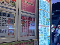 -台湾味正点车轮饼可丽饼(南禅寺店)