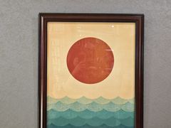 -日出拉面(望京店)