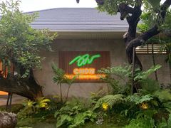 -Chom Cafe and Restaurant