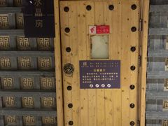 -东吴水韵(吴中店)