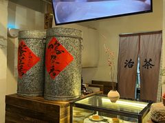 -成川茶店·潮汕工夫浓茶(万象店)