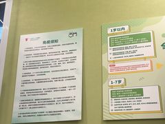 -悦宠动物医院(京丰分院)