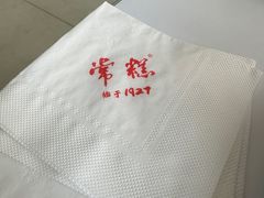 -常州糕团店(北大街新世纪商城店)