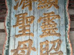 -晋祠博物馆