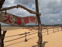-黄沙古渡原生态旅游区