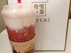 -奈雪的茶(市百一店)