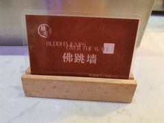 -腾阁自助餐厅(朝林广场店)