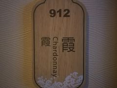 -蓝鲸湾汤泉(包河店)