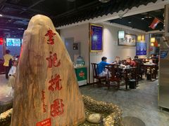 -李记搅团•非遗陕菜(三桥店)
