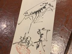 -みかわ是山居
