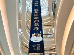 -银泰百货(厦门国贸中心店)