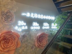 -华臣医疗美容