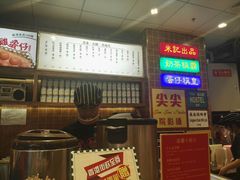 -美芝莲(领展购物广场中关村店)