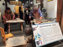 -佰仙面馆