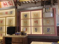 -姜胖胖无限自助烤肉(弹子石店)