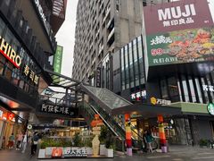 -江燕路万科里