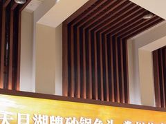 -久宴·天目湖大鱼头(恐龙园店)