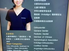 -TSK齿科德申会口腔门诊·联洋诊所