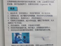 -北京观赏动物医院·24小时大型综合·猫专科·异宠专科