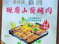 -花禾洋风料理(天元四季城店)