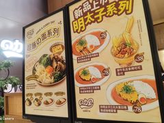 -CURRY YA 熟成咖哩專門店(深圳湾万象城店)