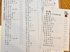 -大风老火锅(江北一店)