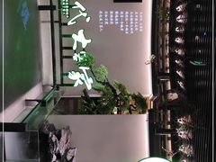 门面-客语客家菜(佳兆业广场店)