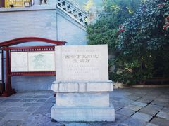 -华清宫景区