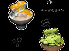 -RUXU入续糖水铺与包(卓悦中心店)