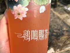 -鸡鸣赐茶(鸡鸣寺路店)