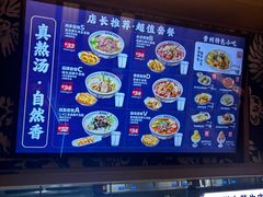 -鑫花溪牛肉米粉(凤凰街创始总店)