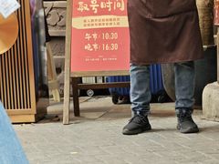-永乐饭店