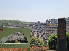 -乌石村