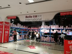 -砂之船奥特莱斯(合肥店)