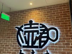 -大壶春(四川中路店)