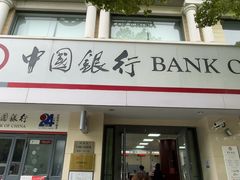 -中国银行(上海市顾戴路支行)