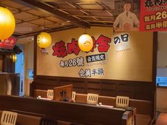 -牛家酒场(7mall店)