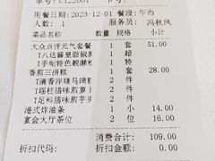 -广州酒家(昌岗地铁站店)