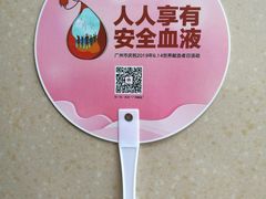 -天河体育中心