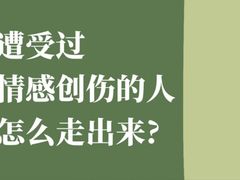-上海嘉宁·心理咨询中心