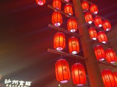-沙州食驿·非遗小吃夜市