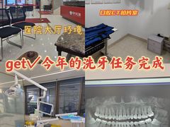 -好大夫口腔(广州店)