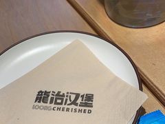 -龙治汉堡(中华城店)