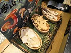 -季季山•云南野生菌火锅(上海首店)