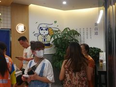 等位区-茶百道(印象城店)