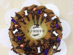 -皇子烘焙手作 prince baking(天河店)