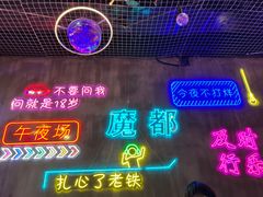 -沪上名羊天下碳烤羊腿•东北烧烤•小龙虾(浦东直营总店)
